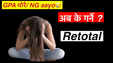 Retotalling kasari garne? how to retotal 12 result