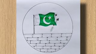 14 August Drawing | Pakistan Independence Day Drawing | Independence Day Drawing Easy |Azadi Drawing screenshot 5