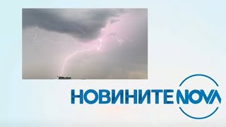 Новините на NOVA (03.06.2024 - обедна емисия)