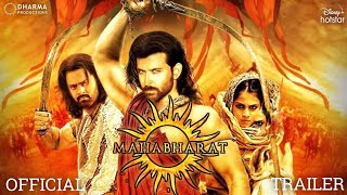 Mahabharat Trailer | Aamir Khan | Hrithik Roshan | Prabhas | Allu Arjun | ss rajamouli mahabharat