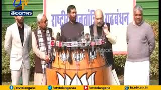 NDA Seat Sharing Formula in Bihar | BJP, JDU to Fight On 17 Seats Each | LJP Gets 6 Seats