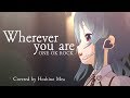 Wherever you are - ONE OK ROCK (Cover) / 星乃めあ【歌ってみた】