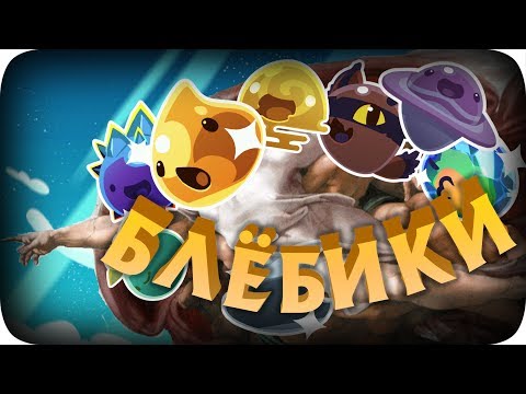 СТАТЬ ЛУЧШИМ ФЕРМЕРОМ НА РАНЧО :3