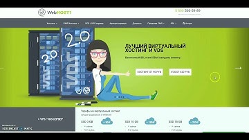 обзор хостинга Webhost1.ru подключение услуг, работа.