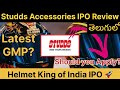 Studds Accessories IPO Review Telugu | Studds Accessories IPO - Helmet King of India IPO 🚀 GMP?