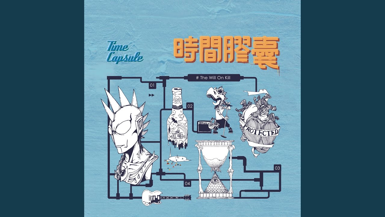 Guarda 灰色乌托邦 su YouTube Guarda 灰色乌托邦 su YouTube