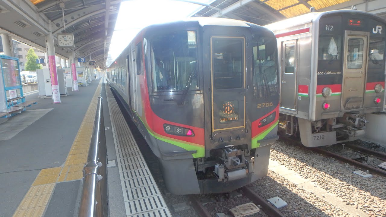 うずしお１９号 徳島行 前面展望 フルＨＤノーカット Limited Express Uzushio 21 bound for Tokushima