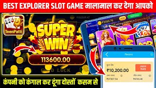 Teen Patti Master | Teen Patti Real Cash Game💥Teen Patti Game Kaise Khele? New Teen Patti Education screenshot 1