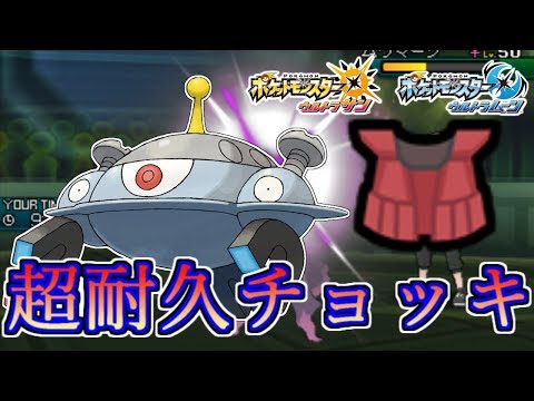 Usum ジバコイルのおぼえる技 入手方法など攻略情報まとめ ポケモンウルトラサンムーン 攻略大百科