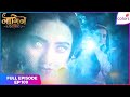 Naagin S6 | Full Episode Ep. 109 | Prathna is in a quandary | Colors TV