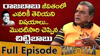 Comedian Chitti Babu Exclusive Interview | Time to Talk | Frankly Speaking | Celebrity | YOYO TV