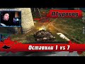 WoT Blitz - Мой любимый танк T92E1 ● Колобанов 1 vs 6 на ошибках ВРАГОВ- World of Tanks Blitz (WoTB)