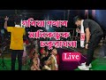 Assamese bihu mix  neelbishal  live show at dhakuakhana