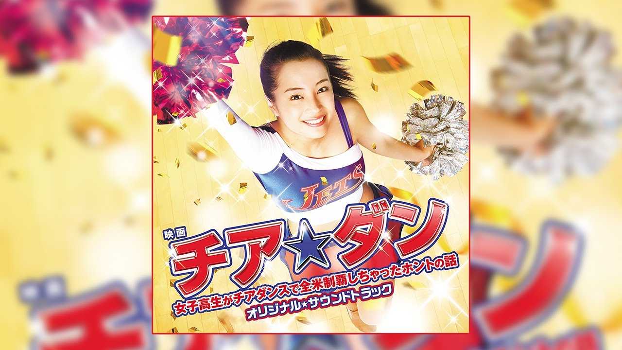 Let's Go☆JETS!: From Small Town Girls to U.S. Champions