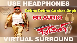 Watch Devi Sri Prasad Dekho Dekho Gabbar Singh video