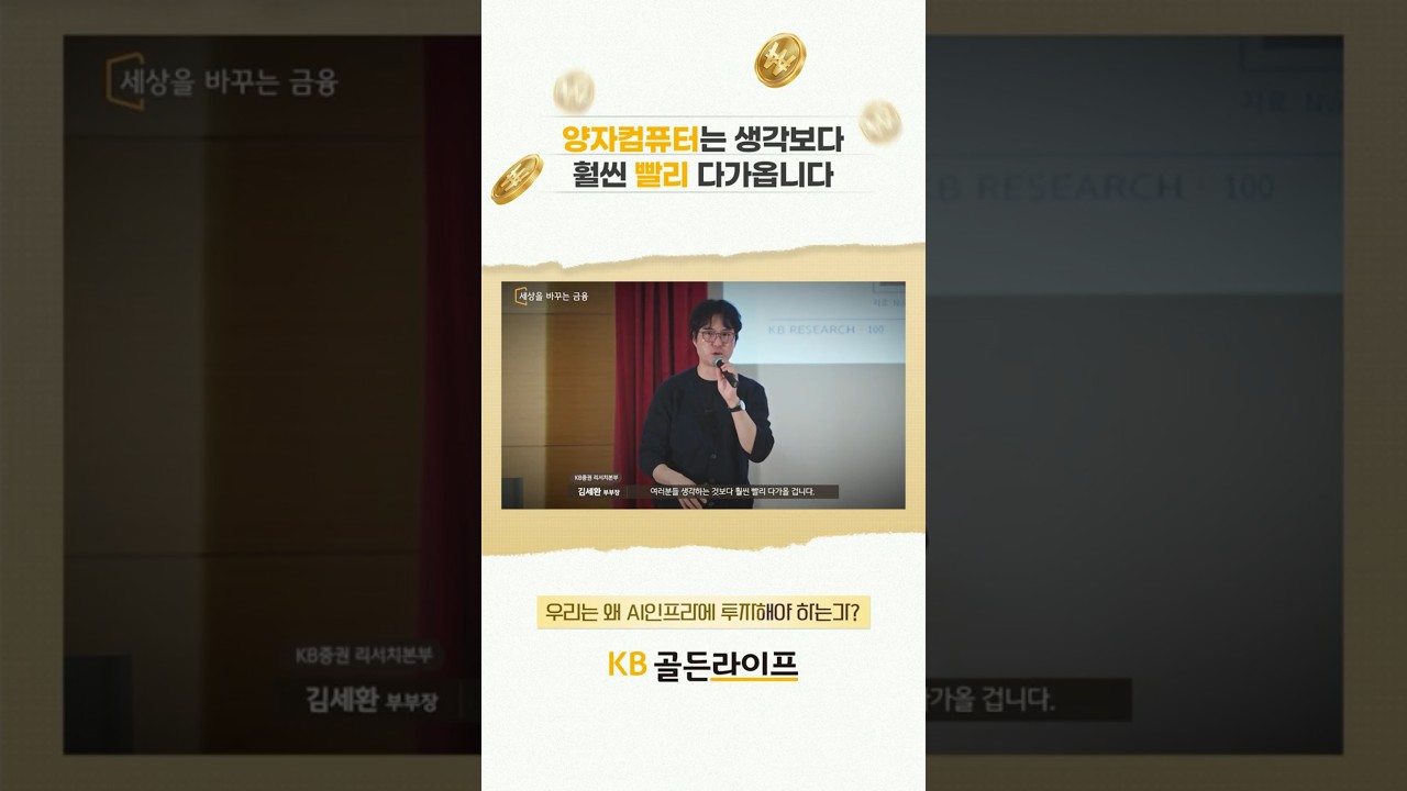 동영상 재생