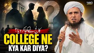 College Aur University Hamari Naslon Ke Sath Kya Kar Rahe Hain? | Mufti Tariq Masood