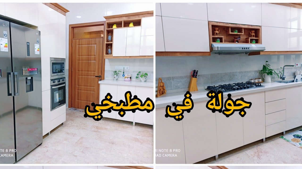 جولة في مطبخي/ هدايا لمطبخي الجديد 🛍️