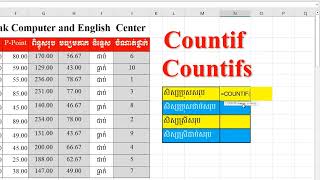 How to use Countif Vs Countifs Ms Excel