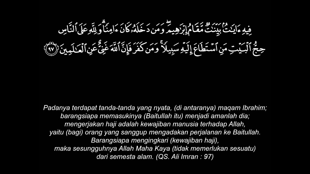 Surah ali imran ayat 97