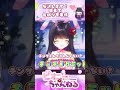 tntnがふらふらと...。#新人vtuber #vtuber #japanese #youtubeshorts #雑談 #おすすめにのりたい #shorts