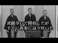 熊谷親分の極道哲学 Mp3 Song