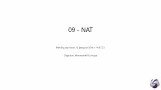Введение в протокол IPv4 урок 09 NAT.