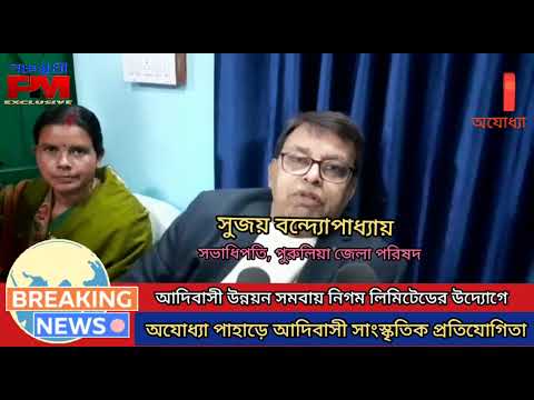 ভিডিও: আদিবাসী সাংস্কৃতিক নিরাপত্তা বলতে কী বোঝায়?