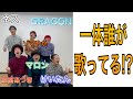 この中でアニソンを歌ってるのは誰でしょう? #shorts
