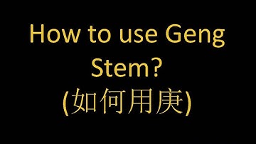 Qi Men Dun Jia (奇门遁甲) - How to Use Geng Stem (如何用庚)? by Master Jo Ching