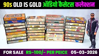 Old Is Gold Lata Kishore Rafi Mix  Cassettes Collection For Sale  Contect 9425634777