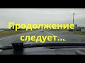 Копия видео "Автопутешествие Казахстан - Германия август 2019 г. ЧАСТЬ 3"