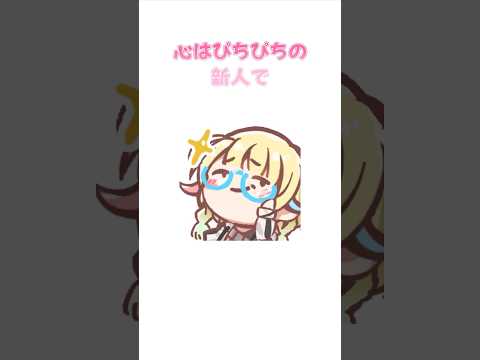 あけましておめでとうございます!#100日後にリモデルするVsinger #shorts