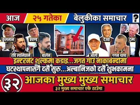 घटस्थापनाको दिन सुनचाँदीको मूल्य बढ्यो