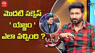 Download Lagu Actor Gopichand tells about his first success Yagnam MP3 Download Lagu Actor Gopichand tells about his first success Yagnam MP3