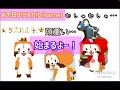 【あの日のラスカルchannel】あのラスの今までのオープニング&エンディング!w