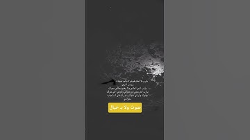 اجمل صوت فيضلة الشيخ عبدالله موسى #تلاوة_خاشعة #قرآن #راحة_نفسية #اكسبلور #funny #متابعه #لايك