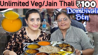 Unlimited Jain/Veg Thali Rs 100 | Cheapest Veg Thali