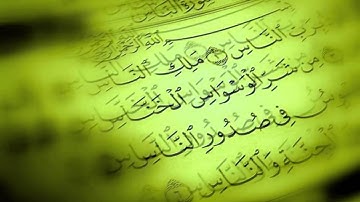 سورة الناس بصوت الشيخ ادريس ابكر جوده عاليه HD