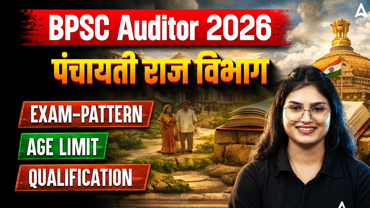 BPSC Auditor Recruitment 2026 🚨 | Panchayati Raj | Exam Pattern | Eligibility | Sonam Mishra Ma’am