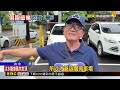 台中公益路的「荒謬停車格」 堵住停車場出入@newsebc