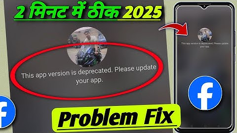 This app version is deprecated please update your app Facebook problem solution 2025! Facebook call