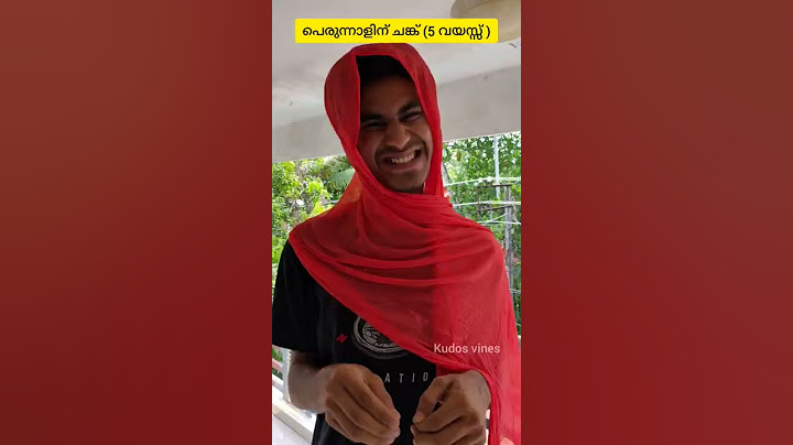 ചങ്കിന്റെ പെരുന്നാൾ🥲 |KUDOS VINES| #shorts