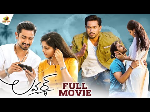 Lover Latest Telugu Full Movie 4K | Raj Tarun | Riddhi Kumar | Valentine's Day Special Premiere - MANGOVIDEOS