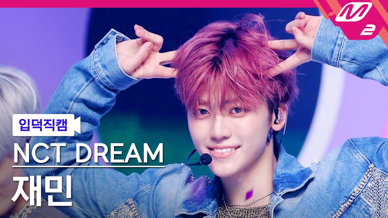 ジェミン「ISTJ」公式Fancamのサムネイル