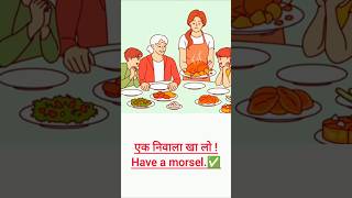 Extraordinary English Course 🎧 🍽️ | english speaking practice | daily use english #english #speaking