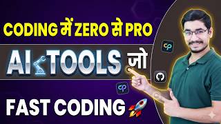 Coding में Zero से Pro 🚀 | AI Tools जो Coding Fast बना दे | Best AI Tool for Coding screenshot 5