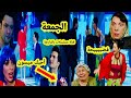 مفاجآت حلقة الجمعة من مسلسل هاديك حياتي 🔥: عرض زواج علاء على ميسون وردود الفعل الصادمة