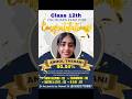 class 12th Students Feedback Batch 2025-26 #hemalsir  #class12thcommerce  #class12thaccounts