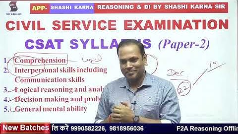 CSAT Reasoning | Demo Class | Syllabus & Previous Year Paper | by Shashi Karna Sir